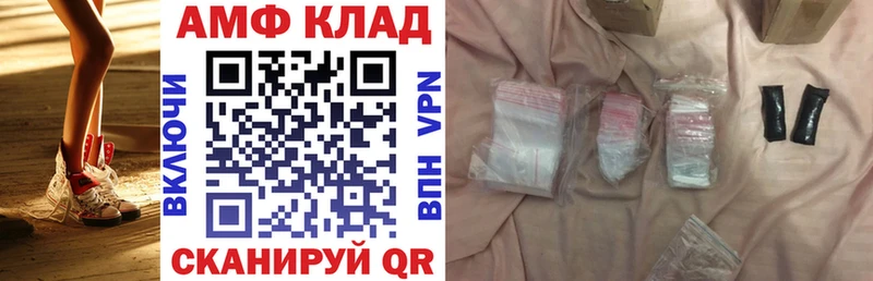 Amphetamine VHQ  закладки  Екатеринбург 