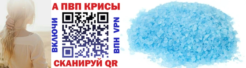 цена наркотик  Екатеринбург  APVP мука 