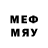 Мефедрон VHQ Discovery History