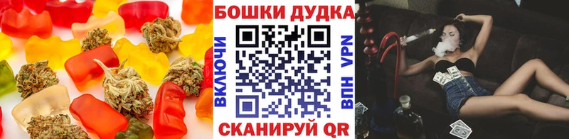 ссылка на мегу   Екатеринбург  Cannafood конопля 