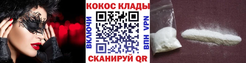 Cocaine Эквадор Екатеринбург