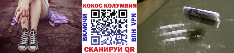 что такое   гидра как войти  Cocaine VHQ  Екатеринбург 