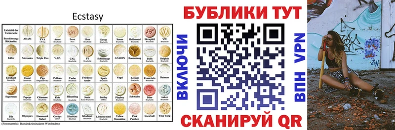 Экстази TESLA  Екатеринбург 