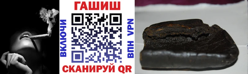 ГАШИШ 40% ТГК Екатеринбург
