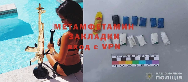 героин Бородино