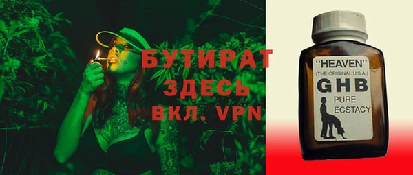трава Рославль
