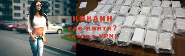молекула духа Бугульма