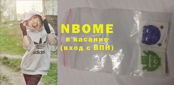 молекула духа Бугульма