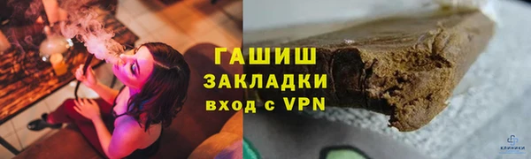 гашиш Верея