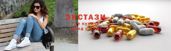 дмт Бронницы