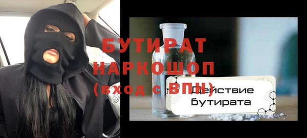 героин Бородино