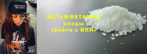 молекула духа Бугульма