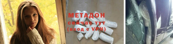 героин Бородино