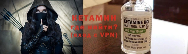 дмт Бронницы