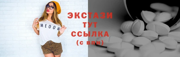 героин Бородино