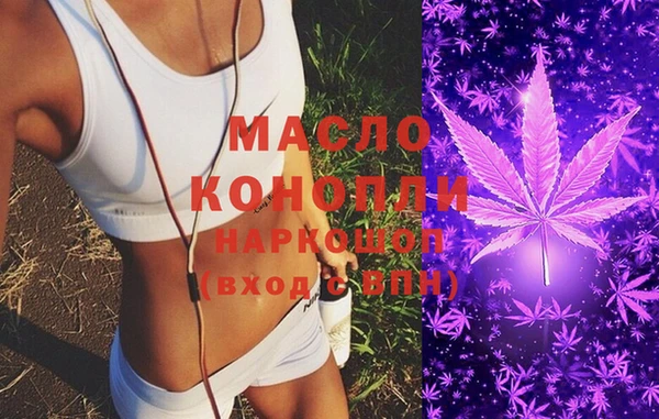 дмт Бронницы