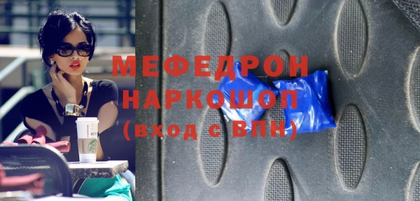 героин Бородино