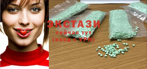 амфетамин Верхнеуральск