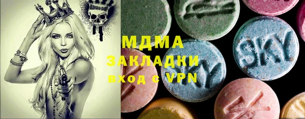 молекула духа Бугульма