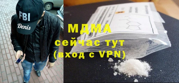 молекула духа Бугульма