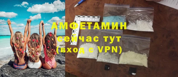 молекула духа Бугульма