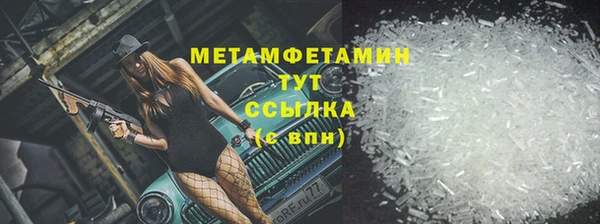 молекула духа Бугульма