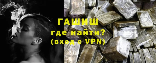 гашиш Верея