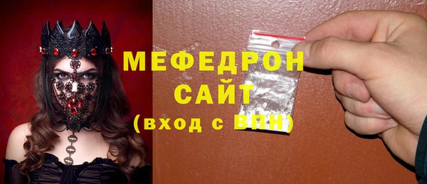 молекула духа Бугульма