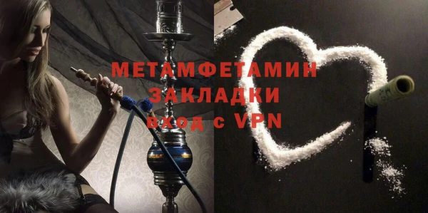 героин Бородино