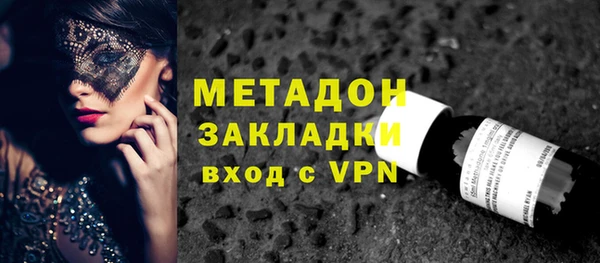 амфетамин Верхнеуральск