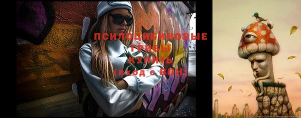 амфетамин Верхнеуральск
