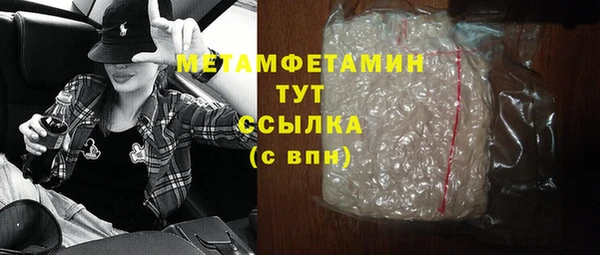 mdpv Верхний Тагил
