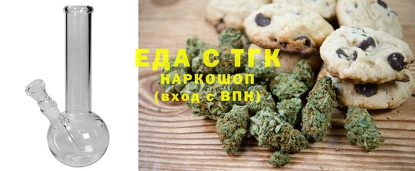 дмт Бронницы