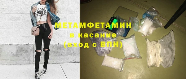 молекула духа Бугульма