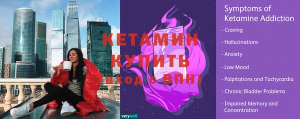 прущая мука Богородицк