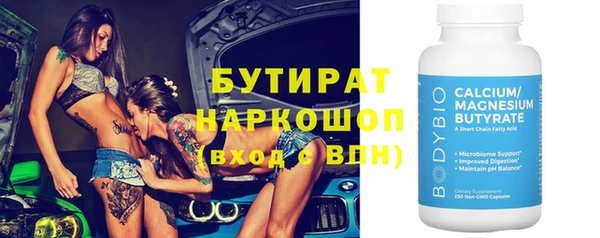 mdpv Верхний Тагил
