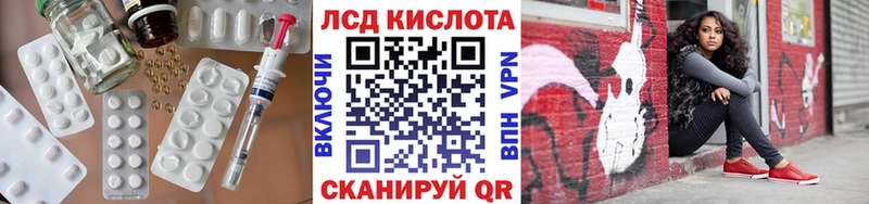 где купить   Екатеринбург  ЛСД экстази ecstasy 