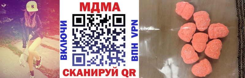 МДМА crystal  Екатеринбург 