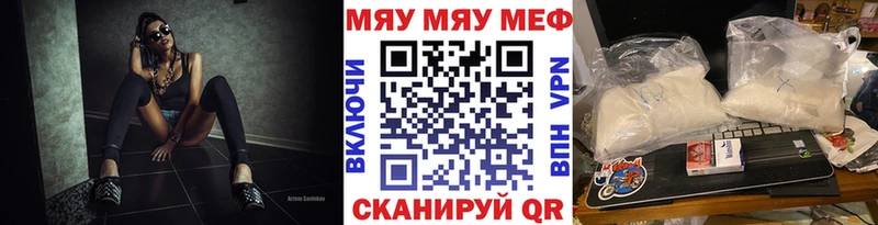 кракен ссылки  это Telegram  МЕФ мяу мяу  Екатеринбург 