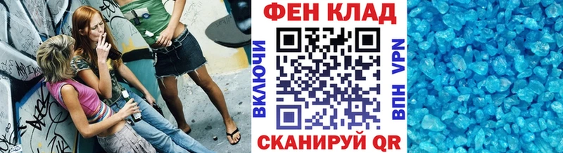 купить закладку Екатеринбург Первитин витя
