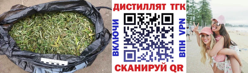 ТГК концентрат  Екатеринбург 
